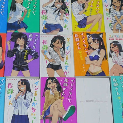 Japanese Comic IJIRANAIDE, NAGATORO SAN vol.1-15Limited Edition Set