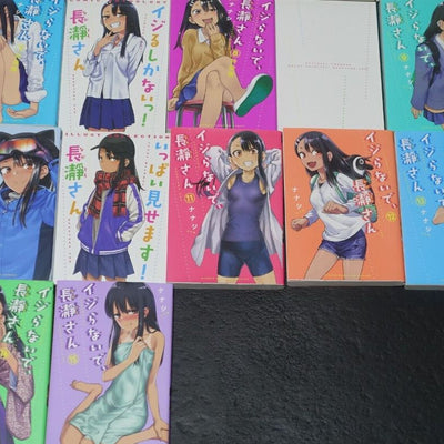 Japanese Comic IJIRANAIDE, NAGATORO SAN vol.1-15Limited Edition Set