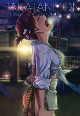 Hakatanmon Railwars! Color Fan Art Book Hakatanmon Rail Wars