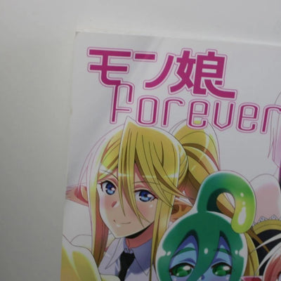 Monster Musume no Iru Nichijou Animation Staff Doujinshi Monmusu Forever!
