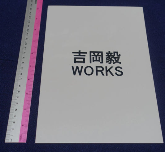 Takeshi Yoshioka Animation Gleipnir Key Frame Art Work Book ILLUSTRATIONS