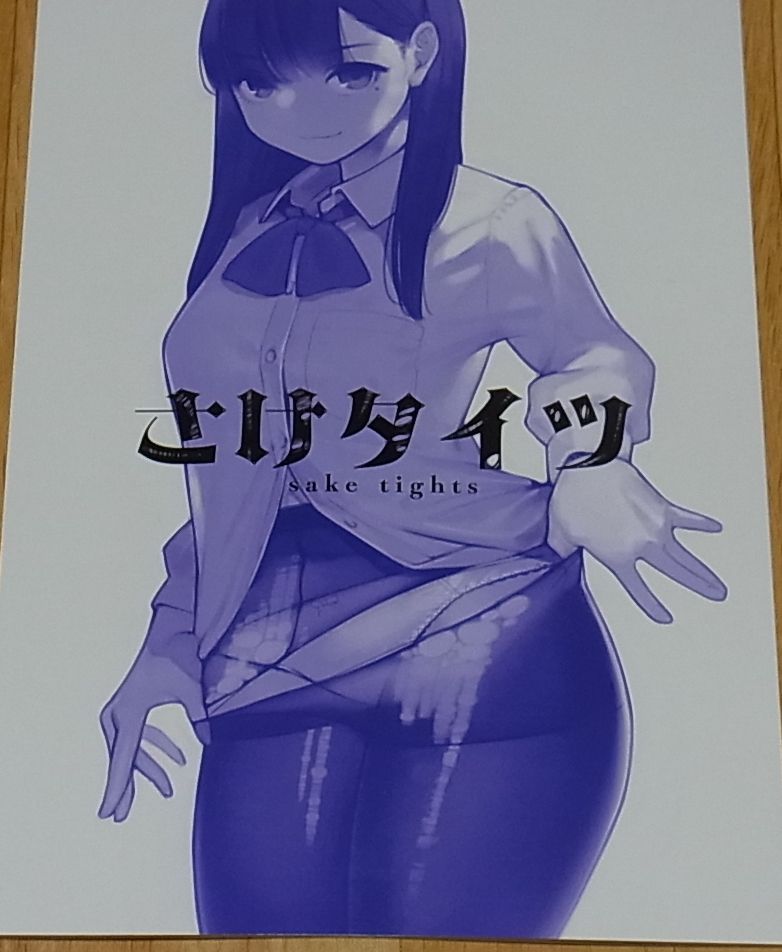 Tights Shabushabu Breaked Tights Art Book sake tights