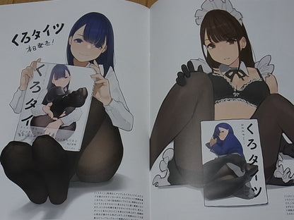 Yom Tights & Girls Color Art Book Yom Tights C96 Event Exclusive item C96