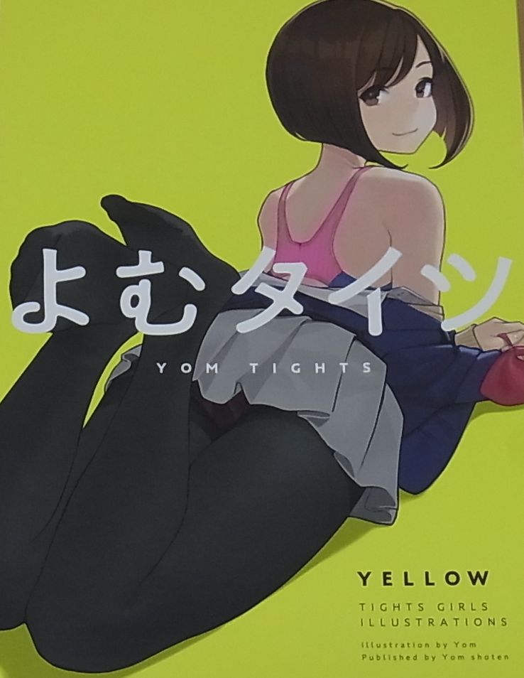 Yom Tights & Girls Color Art Book Yom Tights Yellow C96