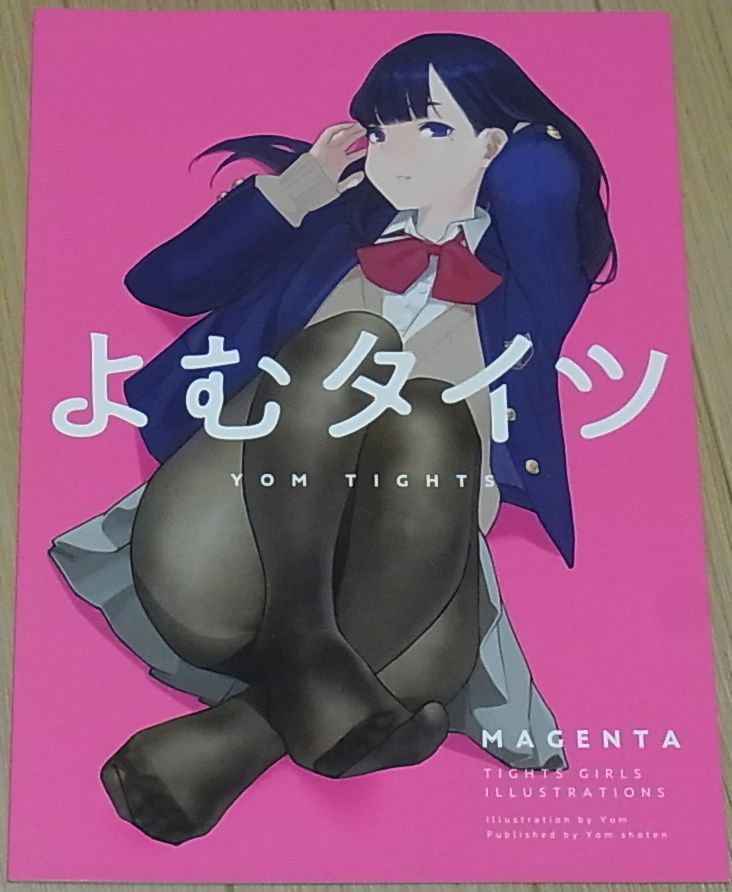 Yom Tights & Girls Color Art Book Yom Tights MAGENTA Miru Tights