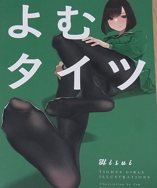 Yom Tights & Girls Color Art Book Yom Tights Hisui Miru Tights