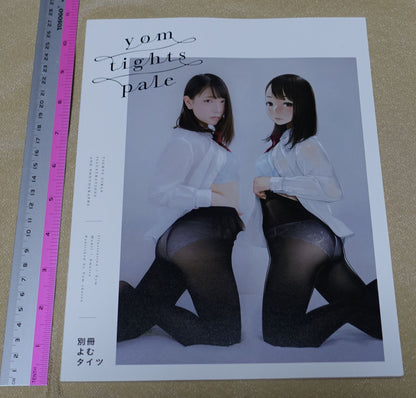 Yom Tights Girl Color Art & Photos Book yom tights pale