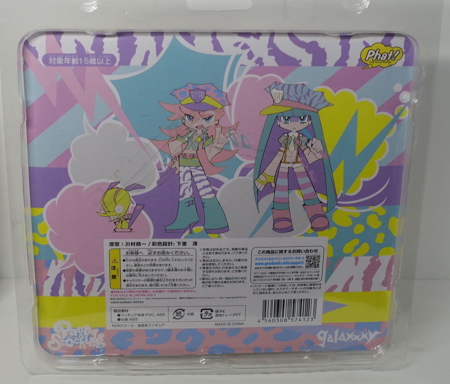 Phat! Panty and Stocking with Chuk galaxxxy Twin Pack figure &