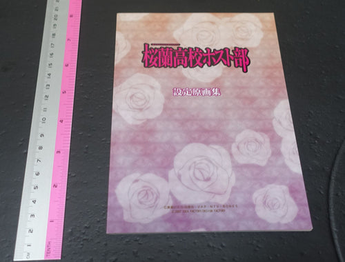 Animation Ouran High School Host Club Setting Key Frame Art Book