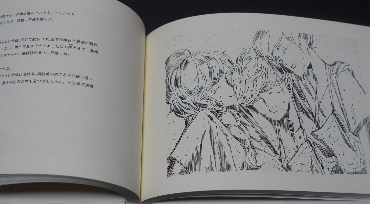 Land of the Lustrous Comic Vol.12 & Special Art Book The Party