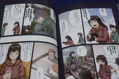 Yoshitoshi Abe Original Color Comic Tobikome!! Numa! Atarashii Numa Hen 05 C101