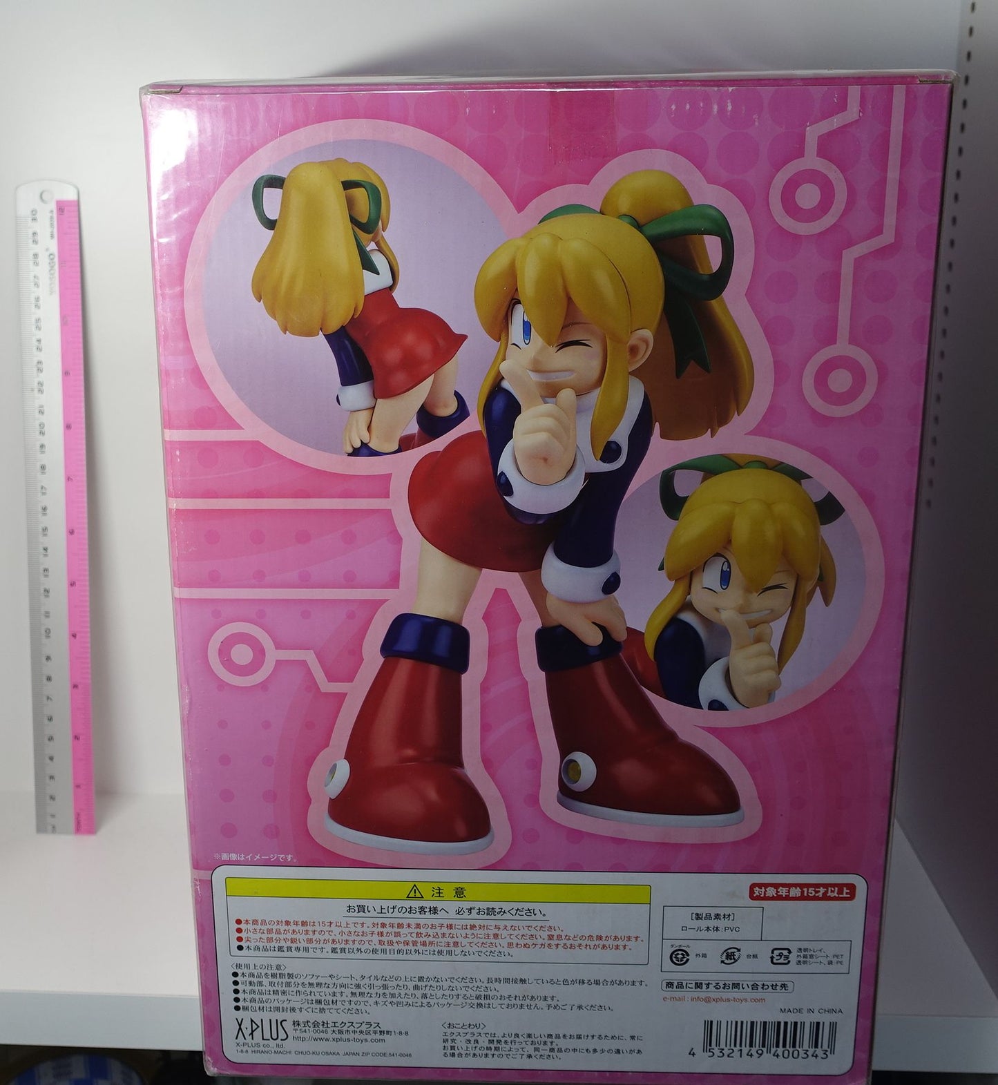 Gigantic Series Mega Man Rockman Roll Figure X-PLUS Capcom