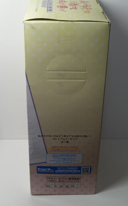 SEGA Watamote Tomoko Kuroki Premium Figure Statue No Matter How I