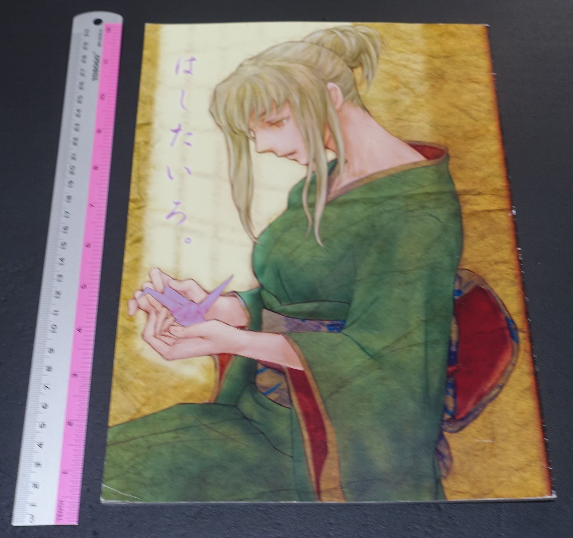 B.C sansyo Mai-Hime Natsuki&Shizuru Color Fan Art Book VERY RARE