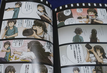 Yoshitoshi Abe Original Color Comic Tobikome!! Numa Extra 01