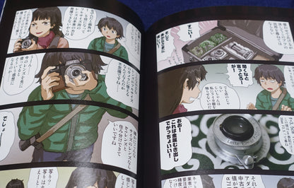 Yoshitoshi Abe Original Color Comic Tobikome!! Atarashii Numa 01