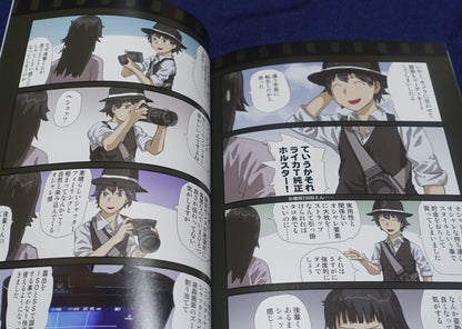 Yoshitoshi Abe Original Color Comic Tobikome!! Atarashii Numa 02