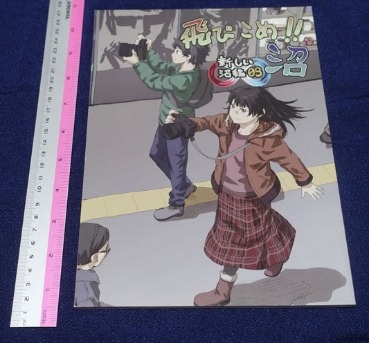 Yoshitoshi Abe Original Color Comic Tobikome!! Atarashii Numa 03