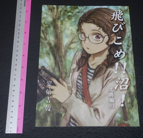 Frieren Beyond Journey's End Sousou no 1-12 Japanese Comic Manga Anime Book  Set