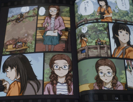 Yoshitoshi Abe Original Color Comic Tobikome!! Numa! Bungu Hen