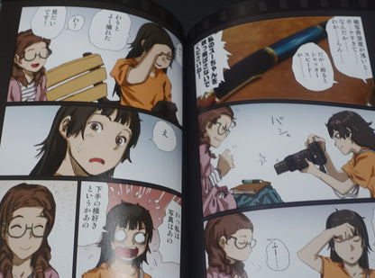 Yoshitoshi Abe Original Color Comic Tobikome!! Numa! Bungu Hen