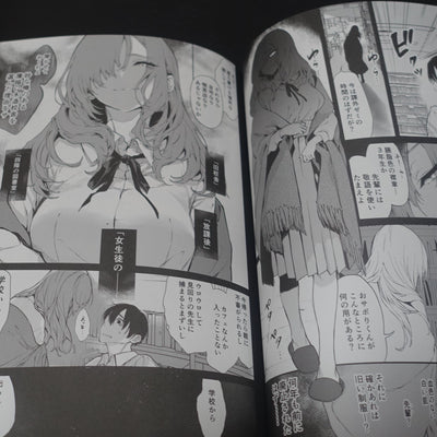 Pochi Goya Newest Comic Touko Senpai to Kyukosha de C102 Event Goods Set Pochi Iida