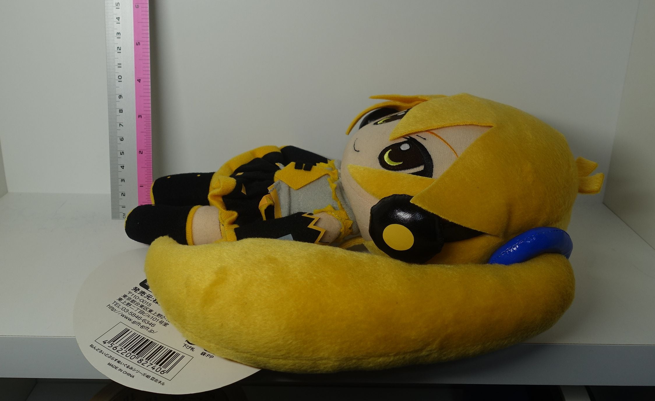 Akita Neru Nendoroid Plus Plushie Plush Doll Akitaneru – q to Japan