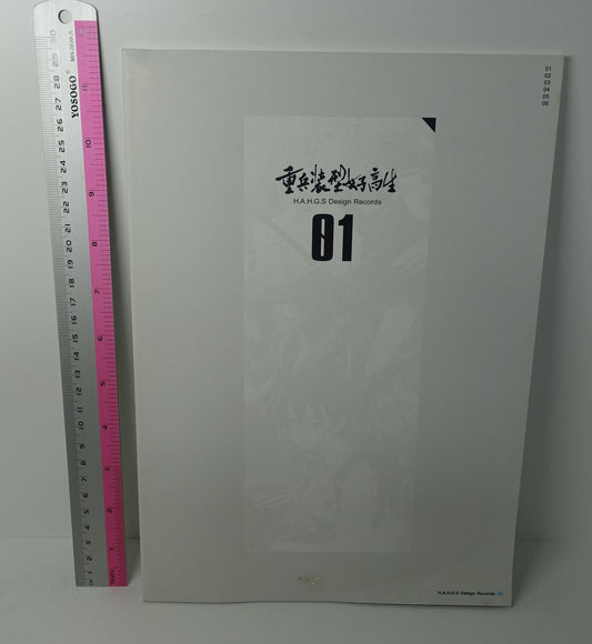 neko Original Art Book Heavy Armed High School Girls H.A.H.G.S 01