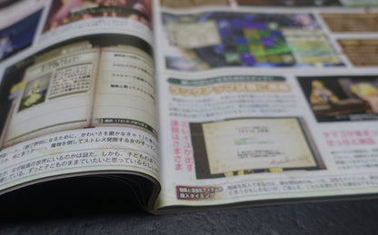Japanese Video Game Magazine Famitsu 7.Jan.2017 No.1512 & Xenoblade 2 etc