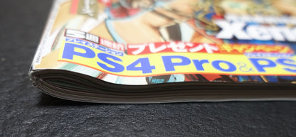Japanese Video Game Magazine Famitsu 7.Jan.2017 No.1512 & Xenoblade 2 etc