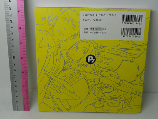 FLCL ART AND TEXT BOOK FLCLISM++