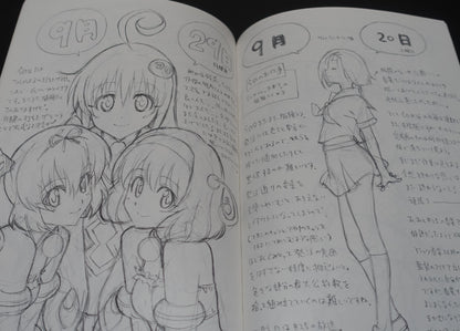 Yuichi Oka Okayu Dou To Love Ru Animation Character Designer's Illustration Art Book