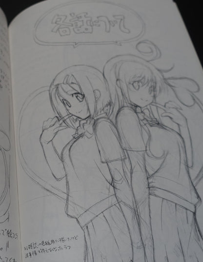 Yuichi Oka Okayu Dou To Love Ru Animation Character Designer's Illustration Art Book