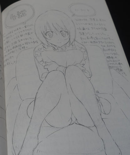 Yuichi Oka Okayu Dou To Love Ru Animation Character Designer's Illustration Art Book