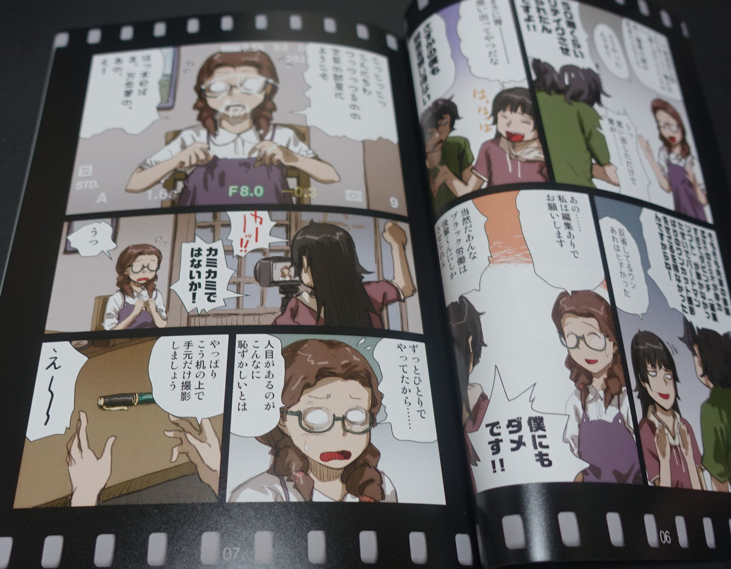 Yoshitoshi Abe Original Color Comic Tobikome!! Numa! Bungu Hen 02 C104