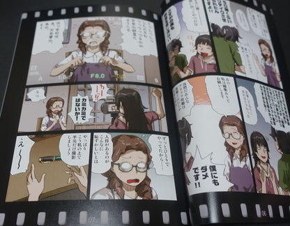 Yoshitoshi Abe Original Color Comic Tobikome!! Numa! Bungu Hen 02 C104