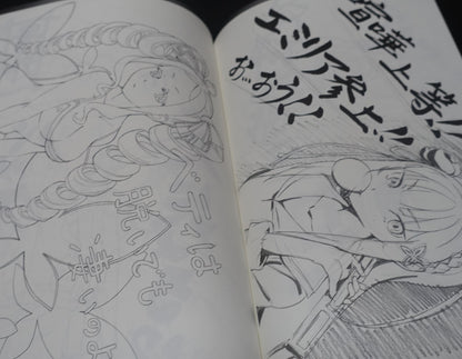 Soubi Musou Animation Illustrator's Re Zero Fan Art Book Re Zero Rakugaki Hon