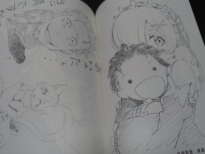 Soubi Musou Animation Illustrator's Re Zero Fan Art Book Re Zero Rakugaki Hon