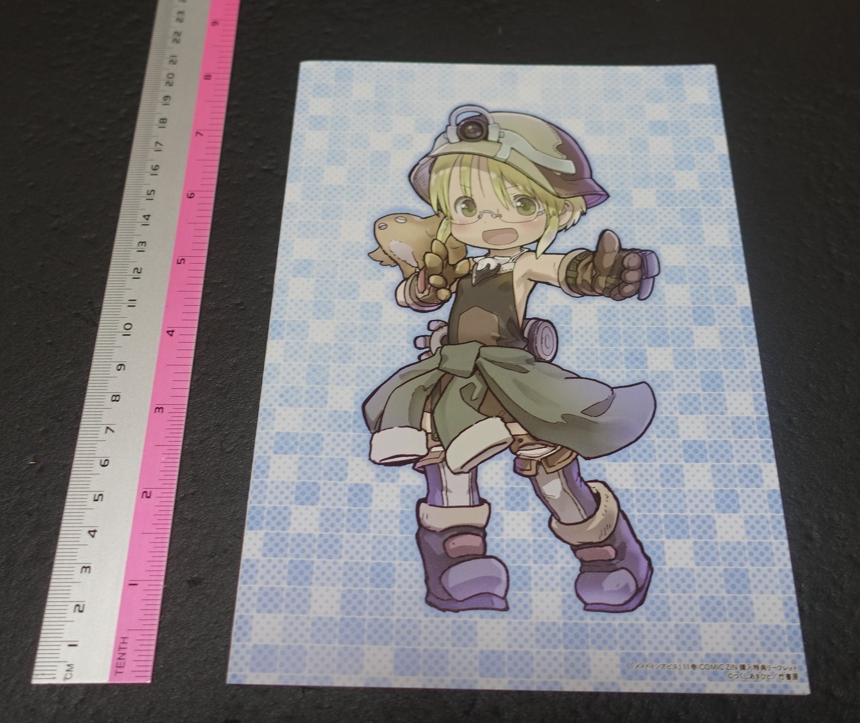 MADE IN ABYSS COMIC Privilege 4 Page Booklet for VOL.11 Tsukushi Akihito