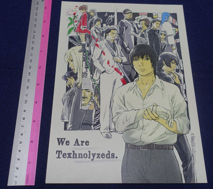 TEXHNOLYZE Director's Illustrations Setting Art & Story Board , Background Art Work Book