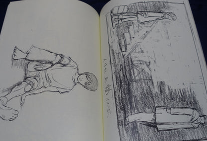TEXHNOLYZE Director's Illustrations Setting Art & Story Board , Background Art Work Book