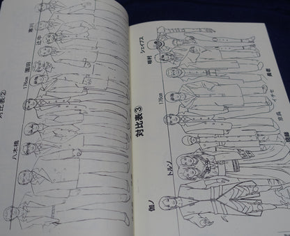 TEXHNOLYZE Director's Illustrations Setting Art & Story Board , Background Art Work Book