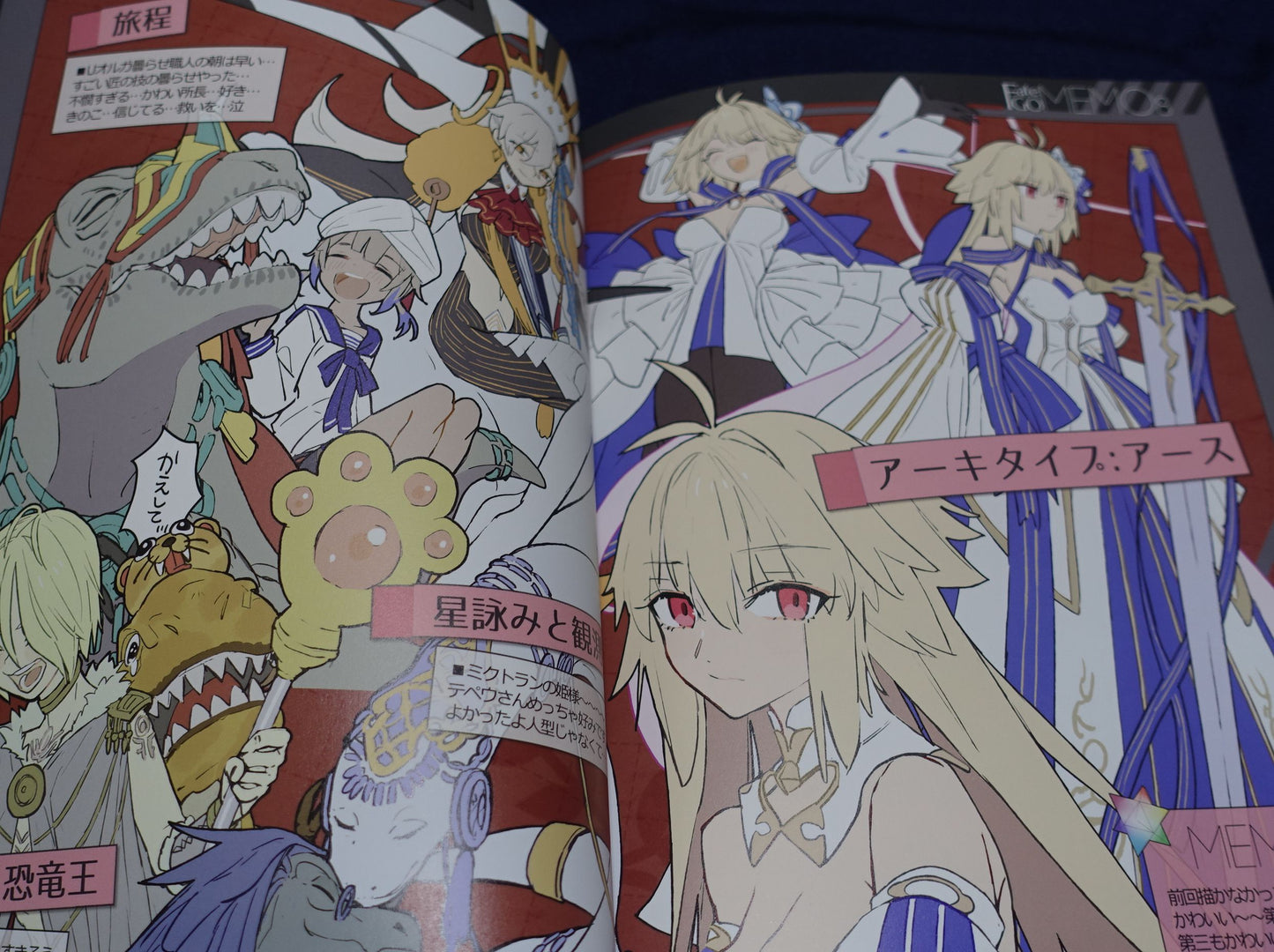 WADA ARCO RCOWADA Fate Grand Order FGO Designer's Art Book Fate GOMEMO8 C103