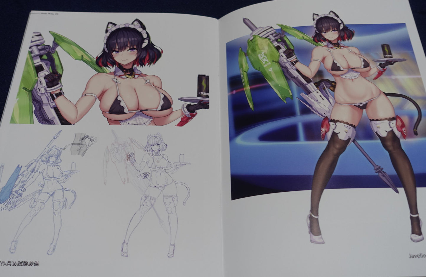 4HANDS Nidy-2D- COLOR ART BOOK PIXEL PHILIA23.0 C103