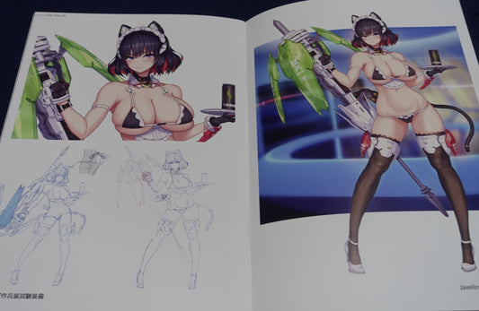 4HANDS Nidy-2D- COLOR ART BOOK PIXEL PHILIA23.0 C103