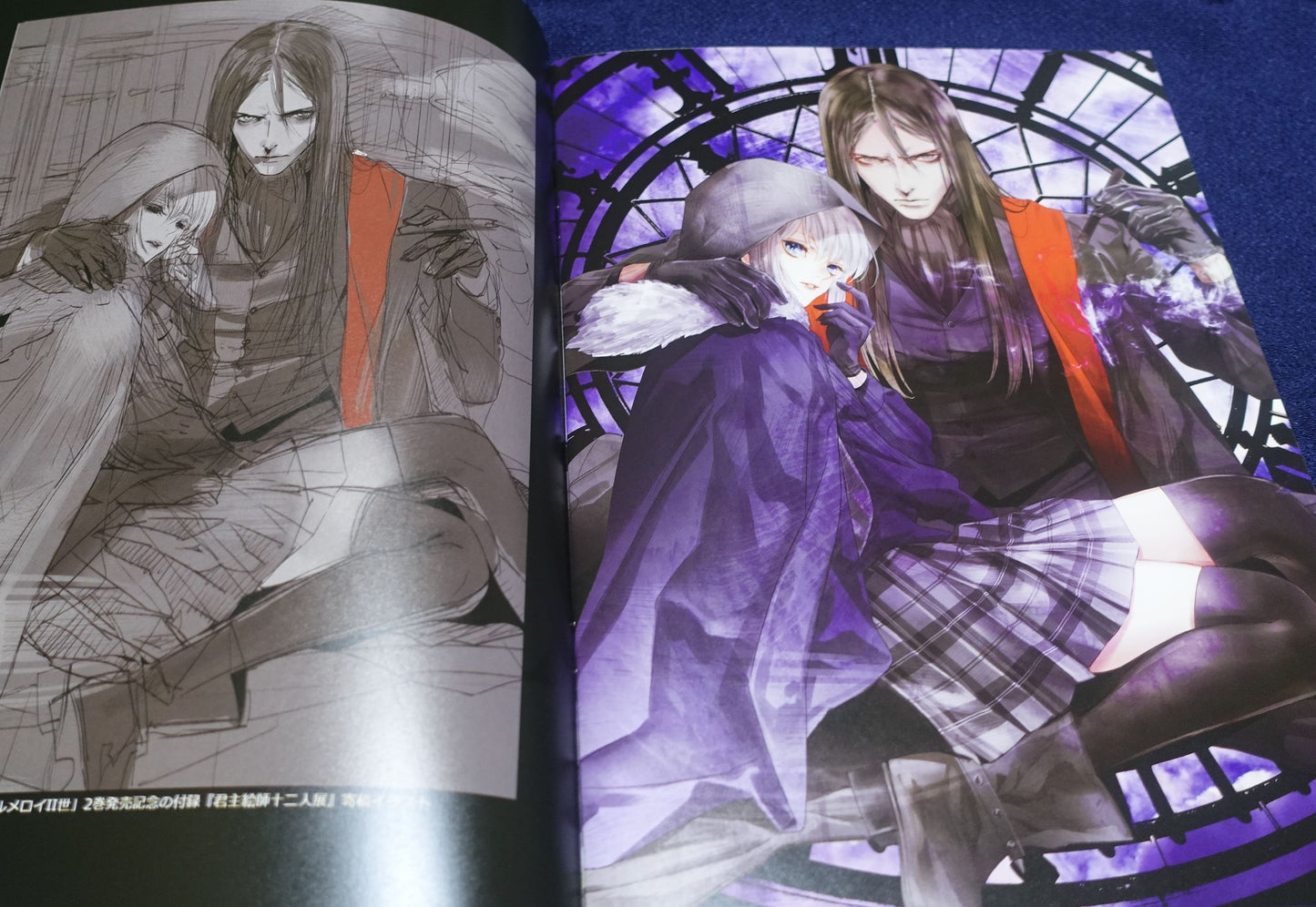 SUGARLESS Hiro Kiyohara Color Art Book VARIOUS