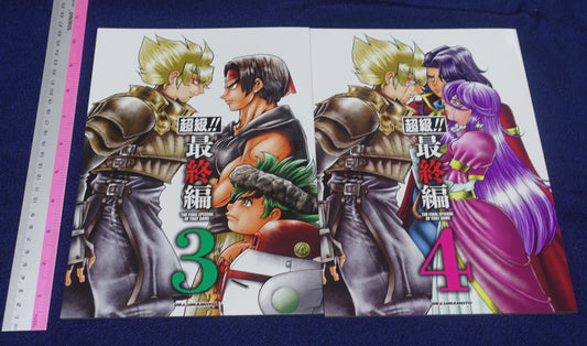 Kazuhiko Shimamoto Live A Live Designer's Doujinshi Comic THE FINAL EPISODE OF THAT GAME 3 & 4 C103