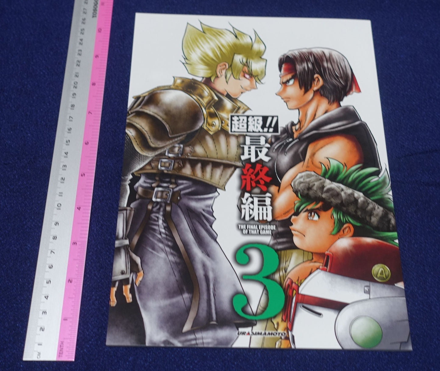 Kazuhiko Shimamoto Live A Live Designer's Doujinshi Comic THE FINAL EPISODE OF THAT GAME 3 & 4 C103