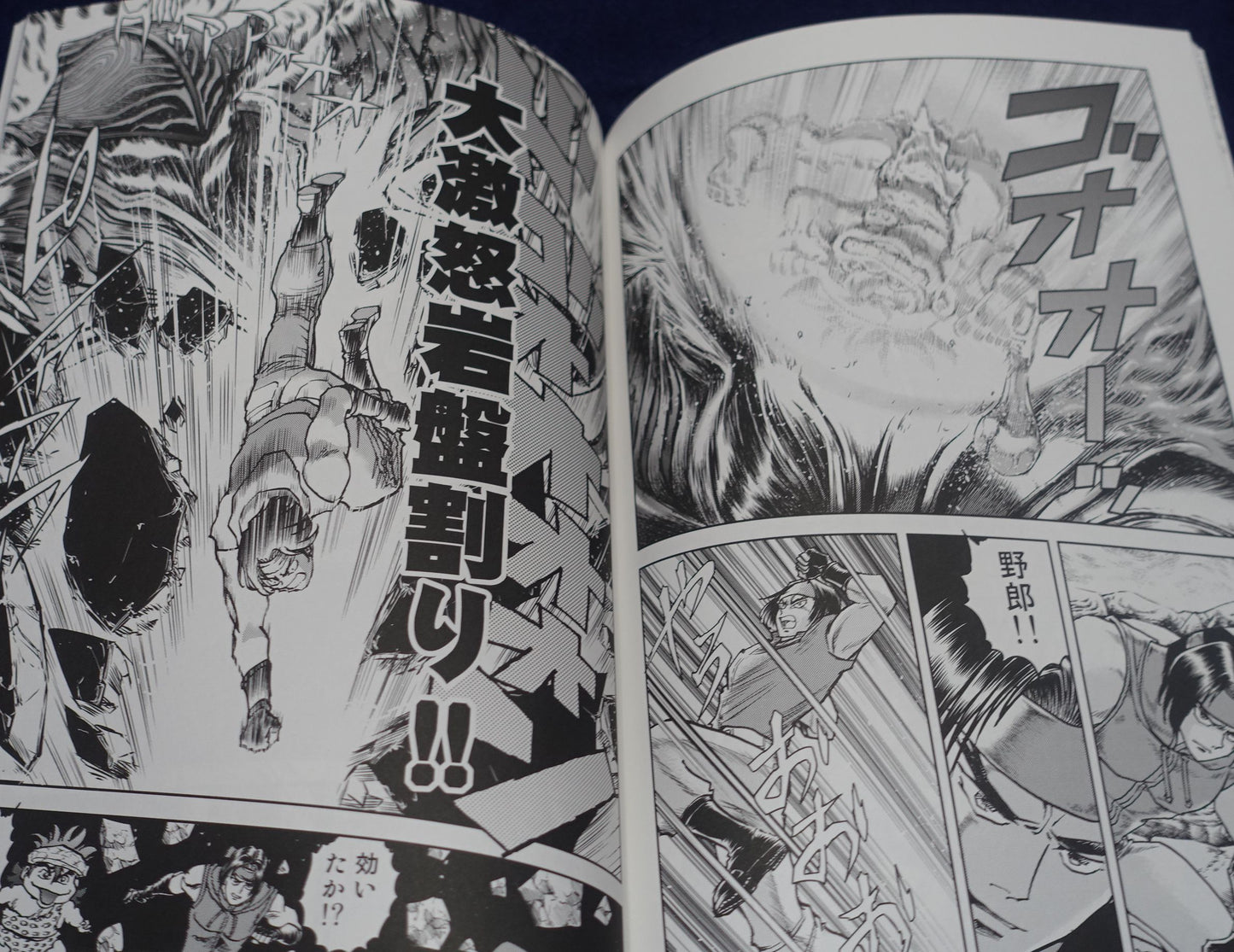 Kazuhiko Shimamoto Live A Live Designer's Doujinshi Comic THE FINAL EPISODE OF THAT GAME 3 & 4 C103