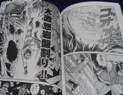 Kazuhiko Shimamoto Live A Live Designer's Doujinshi Comic THE FINAL EPISODE OF THAT GAME 3 & 4 C103
